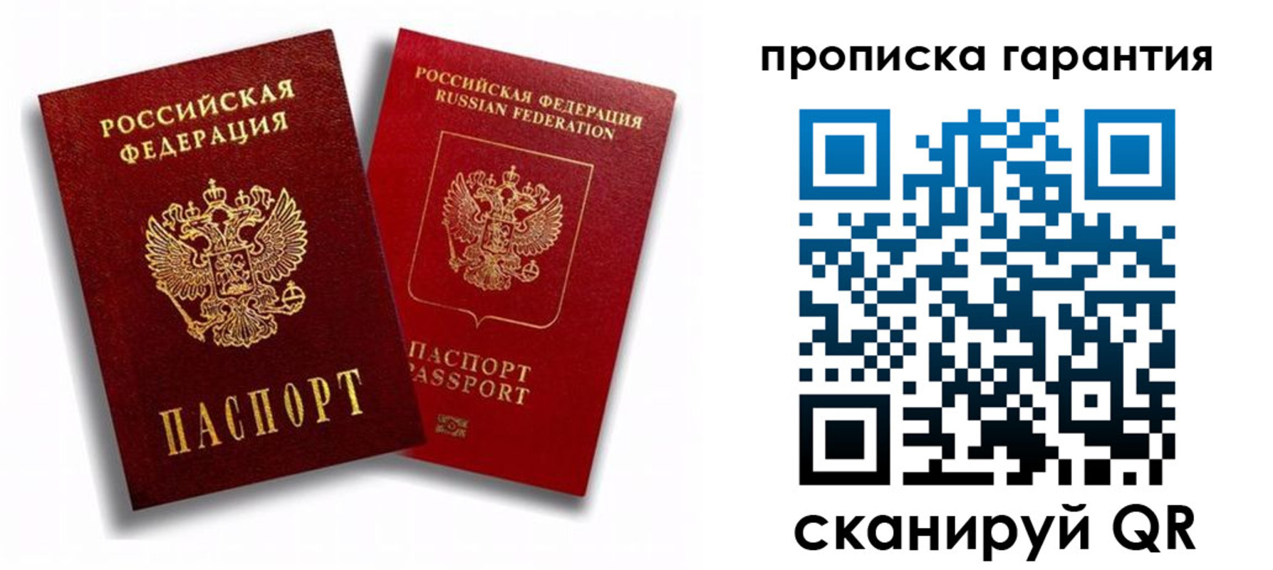 пропишу в квартире в Губкинском