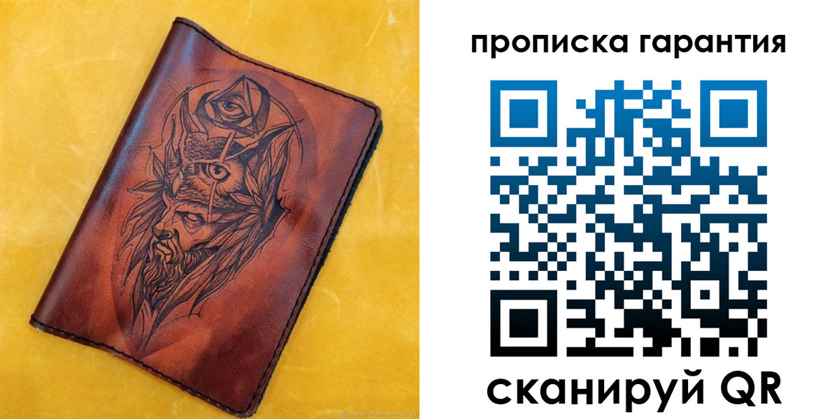 прописка гарантия в Губкинском
